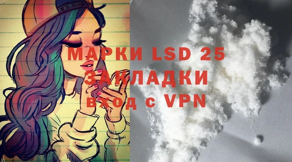 марки lsd Вязьма