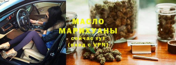 марихуана Вязники