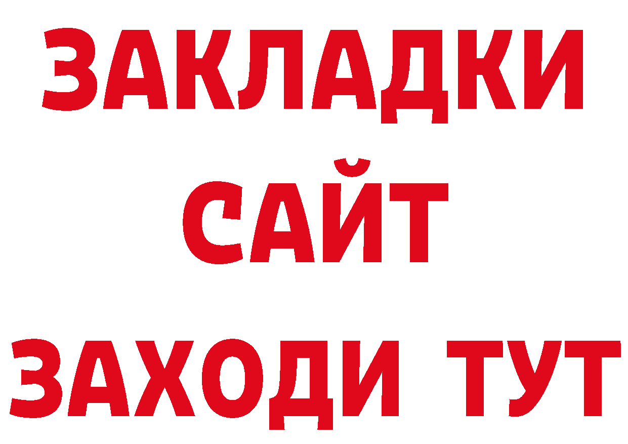 Печенье с ТГК конопля онион дарк нет гидра Луховицы