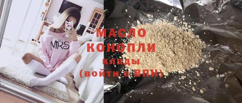 Дистиллят ТГК вейп  где можно купить наркотик  Луховицы 